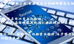   如何将USDT提到币安链钱包：操作指南与风险分