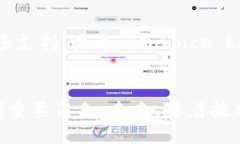 Binance Labs 是币安（Binance）旗下的一个投资和孵化
