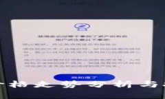 今日BNB币价格走势分析与投资前景展望