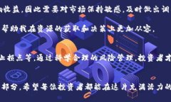 在迪拜投资加密货币矿场：探索机遇与挑战加密