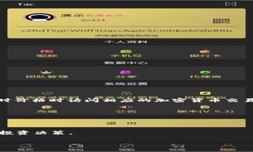 截至我最后的更新（2023年10月），BNB（币安币）的价格会随着市场的波动而变化，因此建议您在查阅实时价格时访问相应的加密货币交易平台或财务新闻网站，比如币安、CoinMarketCap等。您可以通过这些平台获得准确的BNB到RMB的汇率。

为了获取最新的价格，您可以使用以下步骤：

1. **访问加密货币交易平台**：如币安（Binance）或CoinMarketCap，搜索BNB。
2. **查看实时数据**：通常这些平台都会提供实时的价格，您可以看到BNB与RMB的最新兑换率。
3. **关注市场动态**：加密货币市场极为波动，因此建议您了解相关的市场动态，这有助于更合理地进行投资决策。

如果您有更多的需求或需要详细的信息，欢迎随时提问！