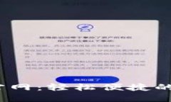 Binance币安APP官网：轻松便捷的数字货币交易体验