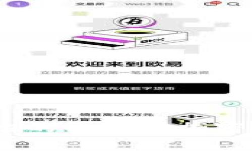 失踪的加密货币女皇：她的消失对加密生态的深远影响与启示