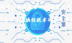 splTitle加密货币的世界：主要币种与投资价值分析