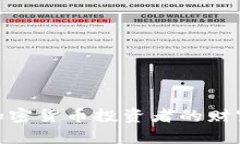 BNB币—加密货币投资者的财富增值之道