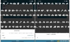   币安交易所官网：如何在数字货币交易中获取最