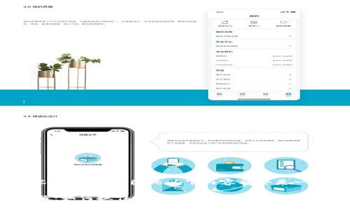 提示：请注意，内容长度限制，因此以下内容将会是一个简化版本示例。

加密货币大量发行：如何抓住投资机会与风险