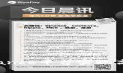 如何通过Binance平台实现高效兼职赚钱？