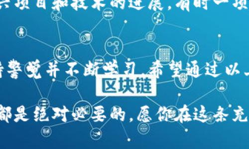   如何在美国安全购买加密货币：投资者必知的小贴士与策略 / 

 guanjianci 加密货币,购买攻略,投资收益,安全交易,市场分析 /guanjianci 

引言：加密货币的魅力与风险
近年来，加密货币作为一种新兴的资产类别，吸引了越来越多的投资者。无论是比特币、以太坊还是其他众多的山寨币，它们的价格波动和潜在收益让人心动。然而，在这条投资之路上，安全和知识是实现盈利的关键。本文将探讨在美国购买加密货币的策略、注意事项以及如何保障你的投资安全。

认识加密货币：价值与功能
加密货币不仅仅是一种投资工具，还是一种具有独特功能的数字资产。例如，比特币常常被视为