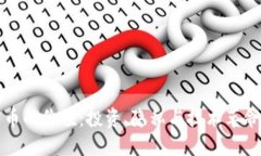 加密货币的价值：投资、隐私与技术革命的未来