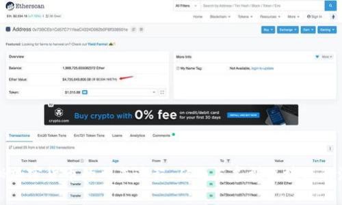 揭秘加密货币的形成过程：从白皮书到区块链的演变