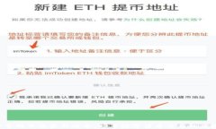 安币APP官网下载最新版本：畅享数字货币交易的