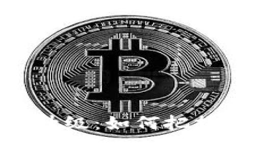 深入探讨BNB币升级：如何把握市场收益与机会