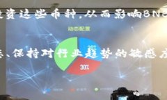 关于BNB币（币安币）的目标价，进行准确预测的