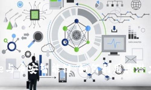 深入解析Binance与币安智能链：如何利用其潜力最大化投资收益