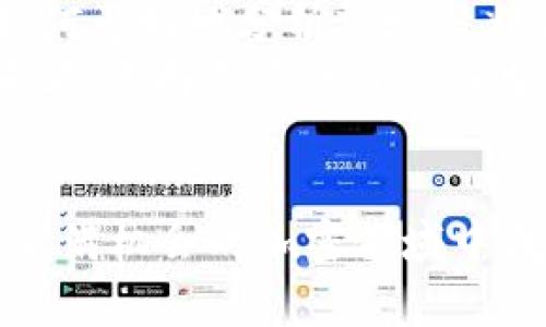   如何注册Binance：轻松入门加密货币交易 / 

 guanjianci Binance注册, 加密货币交易, 币安平台, 投资收益, 数字资产 /guanjianci 

引言
随着数字货币市场的快速发展，越来越多的人开始对加密货币投资产生兴趣。在众多的加密货币交易平台中，Binance（币安）以其广泛的交易对、令人满意的手续费以及强大的安全措施而脱颖而出。那么，如何注册Binance账户以便参与这一全球顶级的交易平台呢？在本文中，我们将详细介绍注册Binance的步骤，并探讨其对用户的价值和潜在收益。

什么是Binance？
在讨论注册之前，我们先来了解一下Binance。Binance成立于2017年，是一家总部位于马耳他的加密货币交易所。它最初以比特币和以太坊等主流货币起家，现已支持多达几百种数字资产的交易。无论你是想进行现货交易、期货交易，还是想参与其他金融衍生品的交易，Binance几乎能满足所有的需求。

注册前的准备工作
在动手注册之前，确保你已做好了一些必要的准备。这些准备工作包括：br
1. **网络连接**：确保你有稳定的互联网连接。br
2. **有效邮箱**：准备一个可用的电子邮箱，这是用于接收注册验证邮件的重要步骤。br
3. **安全性考虑**：考虑使用强密码，建议使用字母、数字和符号的组合以提高账户的安全性。br
4. **身份验证文件**：在后续的步骤中，Binance可能会要求你上传身份验证文件以确保合规性。

注册Binance的步骤
一旦准备好，我们可以开始注册Binance账户。以下是详细的步骤：
1. **访问官网**：在浏览器中输入Binance的官方网站地址，例如 www.binance.com 。为了确保安全，切勿通过第三方链接访问。
2. **点击注册按钮**：在页面的右上角，你会看到“注册”按钮。点击它，进入注册页面。
3. **填写信息**：在注册表单中，输入你的电子邮箱地址和密码。*******************************************************************************
4. **同意服务条款**：通常你需要勾选同意Binance的服务条款和隐私政策。仔细阅读相关内容以了解如何管理你的账户和数据。
5. **验证邮箱**：提交信息后，你将收到一封来自Binance的确认邮件。点击邮件中的链接进行邮箱验证。
6. **完成身份验证**：如果你打算进行大额交易，Binance会要求你完成KYC（了解你的客户）身份验证。这可能包括上传身份证明文件及自拍。
7. **启用两步验证**：强烈建议启用两步验证（2FA），进一步增强账户的安全性。可以通过手机应用（如Google Authenticator）设置2FA。

账户设置及交易准备
注册完成后，别急着入市。合理配置账户设置同样重要。
1. **钱包设置**：在电子钱包部分，你可以生成接收各类加密货币的钱包地址。了解每种货币的存取方式，以避免不必要的损失。
2. **定制界面**：Binance的交易界面可以根据你的需求进行定制。熟悉各种指标和图表的使用方法，提升你的交易决策能力。
3. **冷钱包选择**：对于长期投资者，考虑将部分资产转入冷钱包，以确保安全性。长期保存的资产需要保护得更加妥当。

Binance的用户价值和投资收益
注册Binance后，你将能享受到该平台提供的各种用户价值和投资收益。首先，币安提供大量交易对，涵盖众多主流与小众加密货币，使得你能够轻松选择适合你的资产。
其次，Binance以用户友好的界面和便捷的交易体验赢得了广大投资者的认可。无论你是初学者还是资深交易者，都能够快速上手。除此之外，其专业的客服团队也能及时解答用户在交易过程中遇到的问题。
第三，手续费相对较低，尤其是使用BNB（币安币）支付手续费时，能够享受更大幅度的折扣。与其他平台比较，Binance的费用优势无疑为投资者留出了更多的收益空间。
同时，Binance还提供杠杆交易和期货交易等高级功能，帮助用户在市场波动中捕捉更多的利润机会。不过，这类交易带来了更高的风险，需要用户谨慎参与。

影响投资收益的因素
归根结底，投资是一项具有风险的活动。即使你在Binance注册了账户并开始交易，收益的实现与多种因素息息相关。以下是影响投资收益的几个重要因素：
1. **市场行情**：加密货币市场波动性极大，投资者需时刻关注市场动态，调整自己的投资策略。br
2. **技术分析与基本面分析**：学习如何进行市场分析是提升投资效益的重要手段。掌握K线图和技术指标，有助于做出更为理性的交易决策。br
3. **心态管理**：在投资过程中，保持冷静和理智非常重要。不要因为短期波动而影响自己的判断。

个人经验分享
在我个人的加密货币投资旅程中，Binance无疑是我使用最多的交易平台。最初注册时的紧张感，现在回想起来只是小菜一碟。交易过程中的收益与损失教会了我如何更好地分析市场与判断资产的价值。
            
        </div>
    </section>
    <div class=