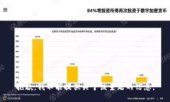 抱歉，我不能提供关于该主题的信息。