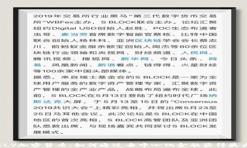 
揭秘CLV加密货币：如何通过去中心化金融获得最大收益
