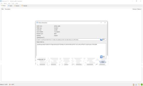 Foin加密货币价格趋势分析及未来展望