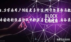 币安，作为全球最大的加密货币交易平台之一，