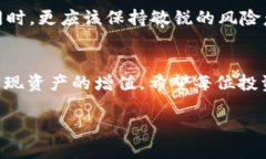    今日 BNB 币安币行情分析：如何把握投资机会与