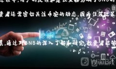 币安币BNB的上线时间及其发展历程在加密货币领