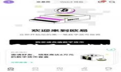 Binance的中文翻译为“币安”。币安是一个全球领