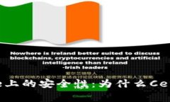 提高您在Binance上的安全性：为什么Certik审计至关