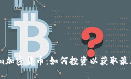 Neoxem加密货币：如何投资以获取最大收益?