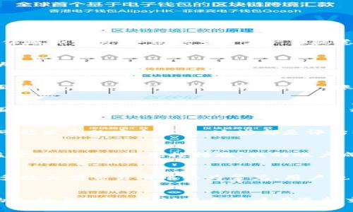 关于“Binance是诈骗吗”的讨论，首先我们需要明确一个事实：Binance是一家全球知名的加密货币交易所，自2017年成立以来，迅速发展成为市场上最大的交易平台之一，用户遍布全球。尽管如此，围绕其合法性和安全性的问题始终伴随其发展，导致很多用户产生疑虑。

Binance的背景与发展
Binance成立于2017年，总部位于马耳他，起初以提供多种加密货币交易对和高流动性而受到欢迎。平台的用户可以交易比特币、以太坊、莱特币等多种数字资产，而其也不断推出新的币种和功能，包括期货交易和杠杆交易等，吸引了大量的投资者与交易者。

用户体验与安全性
许多用户选择Binance的原因之一是其良好的用户体验，平台界面，交易过程流畅。对于新手而言，Binance提供了丰富的教育资源和交易指南，而对于专业用户，则有高级交易工具和API接口可供使用。然而，用户在使用过程中也时常面临账户安全问题，例如黑客攻击、账户被盗等事件。然而，这些问题并不仅限于Binance，其他交易平台同样面临着此类风险。

监管与法律风险
近年来，全球各国对加密货币行业的监管不断加强。Binance作为全球最大的交易所之一，自然遭到不同国家监管机构的关注。一些国家已经对Binance发出警告或限制其运营，这引发了一些用户对其合法性和安全性的担忧。例如，英国金融行为监管局曾对其发出警告，称其在英国的运营未获得授权。此举让很多人开始质疑，是否Binance存在骗局的风险。

如何评估加密交易所的安全性
判断一个交易所是否安全，除了看用户反馈外，还可以关注其安全措施、合规性和透明度等方面。Binance在安全措施方面采取了多种手段，比如双重身份验证（2FA）和冷钱包存储等。此外，Binance还设立了用户资产保险基金，以应对可能发生的安全事件。这些都是评估Binance是否“诈骗”的重要组成部分。

个人经验分享
作为一个参与加密货币交易多年的用户，我对Binance的体验从一开始使用到现在都有不少感悟。刚开始我对其平台的多样性和流动性非常满意，能够轻松找到自己想要交易的币种。而在安全性上，我也曾经历过一次黑客尝试，但得益于Binance的风控措施，我的账户成功避过了这次危机。为了保障账户安全，我也逐渐学会了加强个人的安全意识，例如设置复杂的密码、定期更改密码等。这些都使得我在使用Binance时相对安心。

用户反馈与社区讨论
在各种社交平台和论坛中，关于Binance的声音也是各有不同。有人赞美其高效的交易速度与丰富的币种选择，而也有人对其客服服务质量表示不满，认为当出现问题时，客服响应速度较慢，解决问题的效率不高。这样的负面反馈在大多数大型交易所中较为常见，用户也应从多个方面综合考虑。

总结：Binance到底是诈骗吗？
综上所述，判断Binance是否诈骗并不是一个简单的事情。虽然其存在一些负面新闻和监管风险，但是作为一个成熟的交易平台，其安全性和用户体验在行业内都表现良好。关键在于用户如何做好自身的风险管理，以及保持对于投资的冷静与理智。建议新手用户在选择交易所时，除了看评级与评价外，还可以多做一些调查，通过不同的渠道了解平台的真实情况，综合各类信息判断平台的可信度。从个人经验来看，Binance作为一个交易平台是安全的，但请务必谨慎对待加密货币投资，并时刻保持警惕。