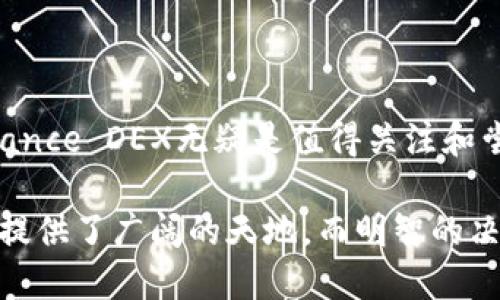    如何下载Binance DEX并快速上手？  / 

 guanjianci  Binance DEX, 去中心化交易所, 区块链, 数字货币, 加密资产  /guanjianci 

 什么是Binance DEX？

 Binance DEX，即Binance去中心化交易所，是由全球最大的加密货币交易平台Binance推出的一项服务，它允许用户以去中心化的方式进行数字资产的交易。通过去中心化的架构，用户能够掌控自己的私钥和资产，提升安全性和隐私性。去中心化交易所（DEX）与传统中心化交易所相比，最大的优势在于其去信任的特性：用户无需信任第三方即可进行交易。这一点在当今数字货币频繁被黑客攻击、交易所跑路的背景下，显得尤为重要。

 为何选择Binance DEX？

 在选择使用Binance DEX之前，我们需要明确其所带来的价值和收益。首先，这里支持多种数字货币的交易，用户可以便捷地交换不同的资产。其次，由于交易是直接在区块链上进行的，透明度大大提高，用户能够清晰看到每笔交易。这种透明的机制，不仅提升了用户对平台的信任度，也为新用户进入市场创造了良好条件。此外，Binance DEX还具备快速到账的特性，用户可以实时看到交易的变化，避免了传统交易所中资金被冻结的情况。

 Binanace DEX下载指南

 要下载Binance DEX，用户可以通过两种方式：桌面端或移动端。下面分别介绍。

 桌面端下载步骤

 1. 访问Binance DEX官方网站：首先，确保你访问的是官方网站，避免下载到恶意软件。 在搜索框中输入“Binance DEX”并点击官方链接。br
   2. 找到下载链接：在官网上，通常会有下载的选项，选择适合你的操作系统（Windows，Mac等）。br
   3. 安装程序：下载完成后，双击安装程序，并根据提示完成安装。br
   4. 创建账户：安装完成后，打开软件并选择“创建新账户”，请务必保存下生成的助记词。br
   5. 完成设置：根据需要设置安全密码等，确保账户安全。

 移动端下载步骤

 对于移动设备，用户可以按照以下步骤：

 1. 前往应用商店：根据你的手机系统（App Store或Google Play）搜索“Binance DEX”。br
   2. 下载并安装：点击下载并安装到设备上。br
   3. 打开应用：安装完成后，打开Binance DEX应用。br
   4. 账户设置：选择创建或导入账户，确保你的私钥和助记词安全保管。

 使用Binance DEX的优势

 使用Binance DEX不仅提供了便利的交易体验，也为用户带来了很多优势。例如：

 - **低交易费用**：与中心化交易所相比，去中心化交易所的交易手续费通常较低，甚至在某些情况下是免费的。br
   - **资产安全**：用户的资产存储在自己的钱包中，去中心化交易所不涉及用户资产，这提高了安全性。br
   - **隐私保护**：在Binance DEX上进行交易无需提供个人信息，用户隐私得以进一步保护。br
   - **自由交易**：用户可以自由选择交易对，操作灵活性大大增强。

 注意事项

 在使用Binance DEX之前，有些注意事项也是不可忽视的：

 - **备份助记词**：创建账户后，务必将助记词安全备份，一旦丢失，将无法找回账户。br
   - **了解风险**：尽管去中心化交易所提供了更多的自由和安全，但市场波动也是不可忽视的。在进行交易前，务必要对行情有充分的了解。br
   - **使用安全网络**：在进行交易时，尽量使用安全的网络环境，避免公共Wi-Fi等不安全的网络连接。

 个人经验分享

 自从我开始使用Binance DEX后，交易的体验显著提升。以前在中心化交易所，资金被冻结的事情时有发生，让我非常担忧资金安全。而在Binance DEX上，自己的私钥掌握在手中，真的是“掌握虚拟资产的钥匙”。 br
   当然，刚开始使用去中心化交易所时，我曾经因为不熟悉界面而感到困惑，但通过多次实践，现在已经相对得心应手。同时，也分享几个我在使用过程中的小技巧：一定要定期查看自己的交易记录，了解哪些交易是值得继续关注的；并且，明确每笔交易的目的，不要盲从市场趋势。这样做，不仅可以提高自己的收益，还能帮助更好地掌控投资风险。

 小结

 Binance DEX作为一款有效的去中心化交易平台，为用户提供了安全、自由和低费用的交易体验。通过下载使用，用户可以在掌握资产的同时，降低操作风险。总的来说，随着去中心化趋势的不断发展，Binance DEX无疑是值得关注和尝试的平台。如果你还未下载，不妨跟随上述步骤立即体验一下去中心化交易的乐趣吧！

 了解了巴拿斯DEX的精髓后，我深刻体会到去中心化交易不仅是资产管理的一种新方式，更是一种全新的实用理念，它让每一个用户在数字经济中都能把握自己的命运。无论是新手小白还是老手，这里都提供了广阔的天地，而明智的决策和合理的投资策略，才是通向成功的关键。希望我的分享能够对你有所帮助，我们再一起探索这个充满挑战与机遇的区块链世界吧！