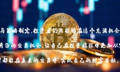 加密货币三月份是否可以交易？了解市场动态与