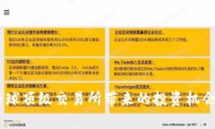 Binance：全球顶级交易所带来的投资机会与价值解