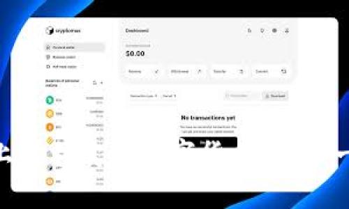 如何在Binance上顺利卖出数字货币：一步一步教你操作技巧