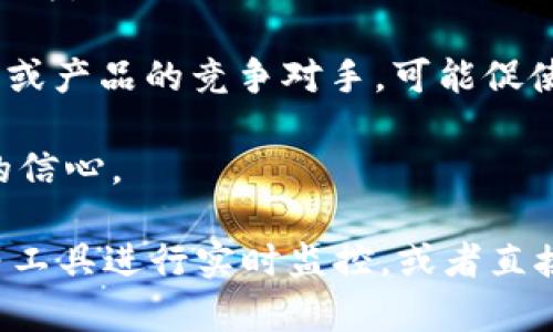 截至我知识的最后更新（2023年10月），具体的资金流出数据可能会随市场波动而变化。要准确获取BNB（币安币）的资金流出信息，建议你查看区块链分析工具或加密货币交易所的数据分析页面。

BNB的资金流出通常受到多种因素的影响，包括市场趋势、投资者情绪、交易量的变化以及币安平台上各种活动（如代币销毁、流动性挖矿等）。以下是一些可能影响BNB资金流出的常见因素：

1. **市场波动**：如果市场处于下行趋势，许多投资者可能选择出售其持有的BNB以限制损失。
  
2. **项目更新和进展**：币安平台的更新、升级或者新的功能推出，可能影响用户的持币行为。

3. **竞争对手动态**：其他加密货币平台的活动，特别是那些提供更具吸引力的交易条件或产品的竞争对手，可能促使资金流出BNB。

4. **整体市场情绪**：宏观经济环境、政策变化，乃至行业消息都可能影响投资者对BNB的信心。

为了获得最新的资金流出数据，可以使用诸如CryptoQuant、Glassnode、Coin Metrics等工具进行实时监控，或者直接查看币安交易所的数据。同时，持续关注相关的新闻资讯，了解市场动态也是至关重要的。