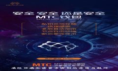 有效保存加密货币密钥的方法与技巧