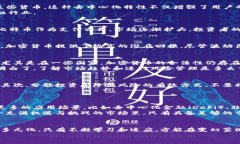 baioti加密货币的崛起与未来展望：投资者的机遇