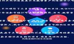 BNB币最初的价格及其发展历程BNB币，即Binance Co