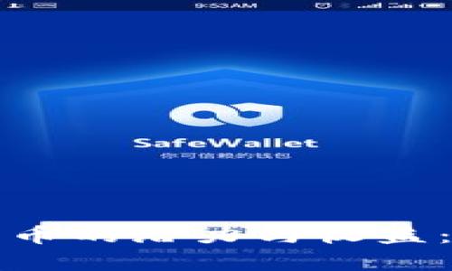 探索日本乐天加密货币的潜力与收益：揭开数字货币新篇章