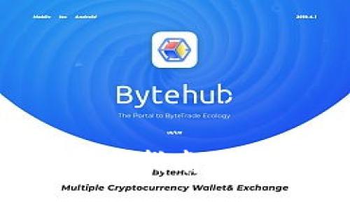 最佳加密货币交易所下载指南：获取安全可靠的交易软件