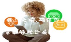    如何将BNB币充入MetaMask（狐狸钱包）的详细步骤