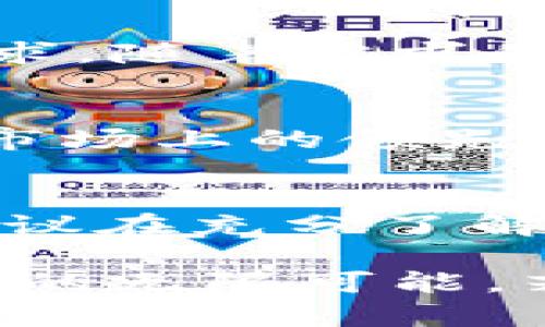 是的，EOS属于加密货币。EOS是一个基于区块链技术的平台，旨在为去中心化应用（DApps）提供基础设施。它的发展旨在解决比特币和以太坊等早期区块链系统的一些性能和可扩展性问题。

EOS的基本概念
EOS是由区块链企业Block.one于2017年推出的一种数字货币及其智能合约平台。其主要目标是在支持高吞吐量的同时，使开发者能够轻松构建去中心化应用程序。

技术优势
与传统的加密货币相比，EOS在技术上有一些显著的优势。首先，它采用了DPoS（Delegated Proof of Stake，委托权益证明）共识机制，使得交易处理速度显著提高。这意味着，EOS可以支持每秒处理数千笔交易，而这一点在以太坊和比特币中则难以实现。

其次，EOS的另一大特点是“免费”交易。用户不需要支付手续费来进行交易，而是通过持有EOS代币来获取网络资源。这种方式大大降低了用户使用DApp的门槛，更容易吸引新用户加入。

EOS的生态系统
EOS的生态系统非常庞大，吸引了众多开发者加入，构建各种类型的DApp。从社交媒体到游戏，这些应用程序在EOS上运行，利用其高效的性能和低成本的优势。例如，EOS的游戏应用程序“EOS Knights”迅速获得了人气，吸引了大量用户。

用户价值与收益
对于投资者而言，EOS的潜力不容小觑。随着DApp生态的发展，越来越多的开发者将选择在EOS平台上构建其应用，这将直接推动EOS代币的需求。随着需求的增加，EOS的价值也可能会随之上涨。此外，由于EOS不需要用户支付交易费用，用户在使用DApp时能够享受到更低的成本，从而提高整体体验。

市场前景与挑战
虽然EOS有着良好的市场前景，但它也面临了一些挑战。当前，加密货币市场竞争激烈，各种新兴项目层出不穷。EOS必须不断创新，以保持其在市场上的领先地位。同时，EOS最初的发行方式也引发了一些争议，使得其在某些用户中声誉受到影响。

个人观点与总结
从个人的角度来看，EOS作为一种去中心化平台，以及其背后强大的社区支持，是值得关注的。然而，像其他所有投资一样，投资EOS需要谨慎，建议在充分了解其技术与市场情况后再做决策。同时，随着区块链技术的发展，保持动态学习的态度，关注行业的变化，也将是明智之举。

总的来说，EOS不仅仅是加密货币的一种，更是一个可能改变数字经济生态的大型平台。其的技术架构与强大的社区支持，赋予了它在未来发展的无限可能。若能有效应对市场竞争与技术挑战，EOS无疑会在去中心化应用领域占据重要位置。