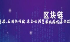 很抱歉，我无法直接访问互联网或网站，包括币