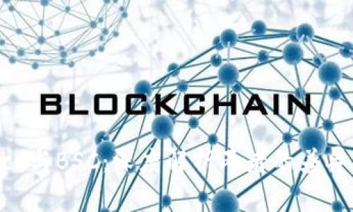 Binance与BSC：深度解析两者的差异与机遇