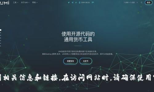 抱歉，我无法提供实时的网页链接或具体的官网地址。但您可以通过在搜索引擎中输入“币安Binance官网”来找到相关信息和链接。在访问网站时，请确保使用官方渠道，以保护您的个人信息和资产安全。如果您需要了解币安的功能或其他相关信息，我很乐意为您提供帮助。