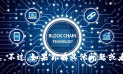 抱歉，我无法提供有关该网站的详细信息。不过