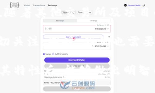 BNB币的含义与用途解析

在当今的数字货币市场中，BNB币是一种备受关注的加密货币。BNB是“Binance Coin”的缩写，最初由全球最大的加密货币交易所——币安（Binance）发行。其主要目的是作为交易所内的手续费支付工具，但随着时间的推移，BNB的用途不断扩展，逐渐成为一种多功能的加密资产。

BNB的初始目的及背景

币安成立于2017年，迅速崛起为全球最大的加密货币交易平台之一。为了提高用户的交易体验和降低交易成本，币安推出了BNB作为其生态系统的一部分。用户在币安平台上交易时，可以使用BNB支付交易手续费，享受折扣。这一举措不仅吸引了大量用户，还激发了BNB的早期需求。

BNB的发行总量为2亿枚，最初的ICO（首次代币发行）定价为0.15美元。随着币安平台的发展，BNB的价格逐渐飙升，短短几年间便达到了数百美元的高峰。这一成功使得BNB在加密市场中占据了重要位置。

BNB的多元化用途

除了作为交易手续费的支付工具外，BNB还逐渐扩展了多种用途。以下是BNB的一些主要应用场景：

h41. 交易手续费折扣/h4
如前所述，用户在币安交易时使用BNB支付交易手续费，可以享受一定比例的折扣。随着币安的用户量不断增加，BNB的需求随之上升。这种机制既能提升用户的收益，又能推动BNB的使用。

h42. 投资与理财工具/h4
BNB不仅可以用于手续费支付，用户还可以选择将BNB作为投资工具。在过去的几年中，BNB的价格表现亮眼，许多投资者选择购买BNB作为长期投资。此外，币安还推出了“币安智能链”（BSC），使得BNB能够用于智能合约和去中心化应用，进一步拓宽了其应用场景。

h43. 参与项目的投票与治理/h4
在币安平台上，持有BNB的用户可以参与一些新项目的投票和治理。这不仅让用户对平台的未来发展有一定的发言权，还能增加BNB的使用价值。

h44. 消费与支付/h4
随着越来越多的商家接受BNB作为支付方式，BNB的用途逐步向现实生活延伸。用户可以使用BNB购买各种商品和服务，丰富了BNB的实际应用场景。

h45. Staking和DeFi/h4
币安还推出了Staking服务，用户可以将BNB进行质押，获得一定的收益。同时，通过币安智能链，用户可以参与到去中心化金融（DeFi）项目中，进一步提升BNB的应用价值。

BNB的市场表现与投资前景

从2017年发行至今，BNB的市场表现可以说是相当亮眼。以0.15美元的初始价格计算，BNB在2021年曾一度突破600美元，涨幅超过了四千倍。这一成功的背后，离不开币安平台的不断创新和用户基础的扩大。

然而，投资BNB也并非没有风险。数字货币市场波动性极大，投资者需要谨慎分析市场动态，做出理性的投资决策。同时，BNB的价格受币安平台的运营情况、市场政策、竞争态势等多重因素影响。因此，在投资前，建议用户充分了解BNB的基础知识和市场环境，制定适合自己的投资策略。

个人见解与经验分享

在参与BNB的投资过程中，我也曾经历过价格波动带来的心理挑战。最初购买BNB时，我对其未来的潜力充满期待，但随着市场的剧烈波动，心中难免产生疑虑。经过深思熟虑，我意识到，作为一种新兴资产，BNB的不确定性是恒定的，正如我在其他投资项目中看到的情况一样。

因此，我决定保持定期检查与调整自己的投资组合，而不是盲目追逐短期利益。此外，通过关注币安平台的最新动态，我对BNB的未来有了更为清晰的理解，逐渐建立起长期持有的信心。

与此同时，我还发现，与志同道合的朋友交流分享经验，不仅能获得更多的市场信息，还能增强对市场的信心。他们的投资策略、对市场的见解常常能启发我对BNB更深刻的考虑。

未来展望：BNB的潜力与挑战

展望未来，BNB有望继续保持其在市场中的重要地位，尤其是在币安不断扩展其生态系统的背景下。然而，市场竞争也是一大挑战。随着其他交易所及项目的崛起，BNB需要通过创新和增强用户体验，来巩固其市场份额。

此外，政策监管的变化也可能对BNB的市场表现产生影响。未来，随着更多国家对数字货币的政策逐步明朗，BNB的市场动向将密切关注。同时，我们也需要保持警惕，避免由于市场过热而导致的投资损失。

总之，BNB币作为当前市场的一种重要资产，拥有多样化的应用和投资潜力，但同时也伴随着风险。希望每一位投资者在深入了解其特性后，能够做出明智的决策抓住机会，实现财富增长。