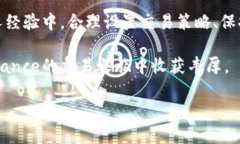   如何在iOS设备上下载并使用Binance：完整指南