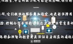 在中国，关于数字货币交易平台的使用政策一直