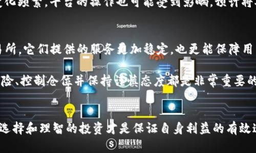 在中国，关于数字货币交易平台的使用政策一直比较严格。Binance（币安）作为全球领先的数字货币交易平台，其在中国市场的可用性和合规性也备受关注。因此，是否能够在国内使用Binance是一个复杂且重要的话题。在接下来的内容中，我将从多个角度对这一问题进行深入探讨。

Binance的背景
Binance成立于2017年，是一家总部位于马耳他的交易所。它以快速的交易速度、丰富的数字资产选择以及低交易费用而受到全球用户的欢迎。随着其平台的不断发展，Binance也推出了许多衍生产品和金融服务，吸引了大量交易者。然而，随着中国对加密货币监管的加强，许多曾经活跃在该平台的用户开始面临合规性的问题。

中国的监管环境
这一段时间，中国政府对加密货币和相关交易平台的态度转变非常明显。早在2017年，中国人民银行就发布了禁止ICO（首次代币发行）和虚拟货币交易的通知，要求各类交易平台停止服务。虽然Binance在2017年时还能够服务中国用户，但之后的监管政策让这一切发生了变化。

随着监管的收紧，Binance在中国的业务逐渐受到影响。根据一些报道，币安在2018年时曾经退出了为中国用户提供的服务。在这之后，尽管用户仍然可以通过虚拟专用网络（VPN）等方式访问该平台，但是这种做法存在法律风险，也可能导致资金安全隐患。

如何在国内使用Binance
虽然国内的用户面临不少挑战，但仍然有一些方式可以尝试使用Binance。首先，用户通常会借助VPN来绕过地理限制，通过相应的浏览器插件或软件连接到其他国家的服务器，从而访问Binance的官方网站。

使用VPN后，用户需要对自己的网络安全和个人信息保护保持高度警惕。因为在这种情况下，通过不受监管的网络服务进行交易，存在数据泄露的风险，且如果平台遭遇监管执法，也可能受到影响。

使用Binance的优势与劣势
当有人考虑在国内使用Binance时，有必要权衡其优势与劣势。首先，Binance拥有丰富的数字货币的选择，几乎覆盖所有主流和小型的加密资产。这对于投资者来说，无疑提供了更多的投资机会。

其次，Binance的交易费用相对较低，且其多样化的交易产品，如杠杆交易、期货合约、质押等，吸引了很多缺乏专业知识的投资者，因为平台上有足够的学习资源和支持，可以帮助他们更好地理解这些产品的运作方式。

然而，Binance的劣势也不容忽视。首先，它的法律合规性在中国仍然存在巨大争议，用户在使用时可能面临法律风险。此外，由于监管政策的变化频繁，平台的操作也可能受到影响，预计将对其用户体验产生负面影响。

替代方案与建议
对于希望在国内进行数字货币交易的用户，我建议可以考虑一些合规性较强的平台。例如，一些注册在海外并受当地金融监管机构监管的交易所，它们提供的服务更加稳定，也更能保障用户的资金安全。这类平台虽然数量相对较少，但在全球范围内仍然有一些受欢迎的选择。

此外，用户也应谨慎选择投资项目，确保其所投资的代币或资产具备长远的价值，而不是单纯追求短期的收益。在整个投资过程中，合理分散风险、控制仓位并保持谨慎态度都是非常重要的。

总结
综上所述，虽然在国内使用Binance是一项具有挑战性的活动，且面临较大的法律和安全风险，但通过合适的方法仍然可以实现。然而，明智的选择和理智的投资才是保证自身利益的有效途径。在进行任何交易之前，用户应仔细考虑相关风险，并做足功课，以确保选取的交易方式符合自己的风险承受能力与投资目标。